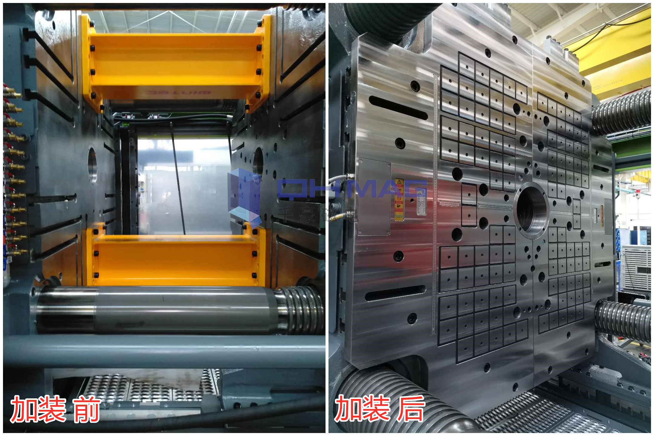 注塑機(jī)換模磁力模板安裝，千豪