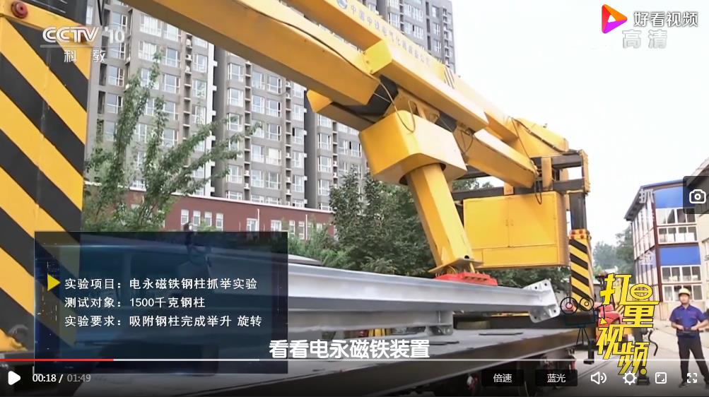 千豪電永磁鐵到底能抓取多重的工件？