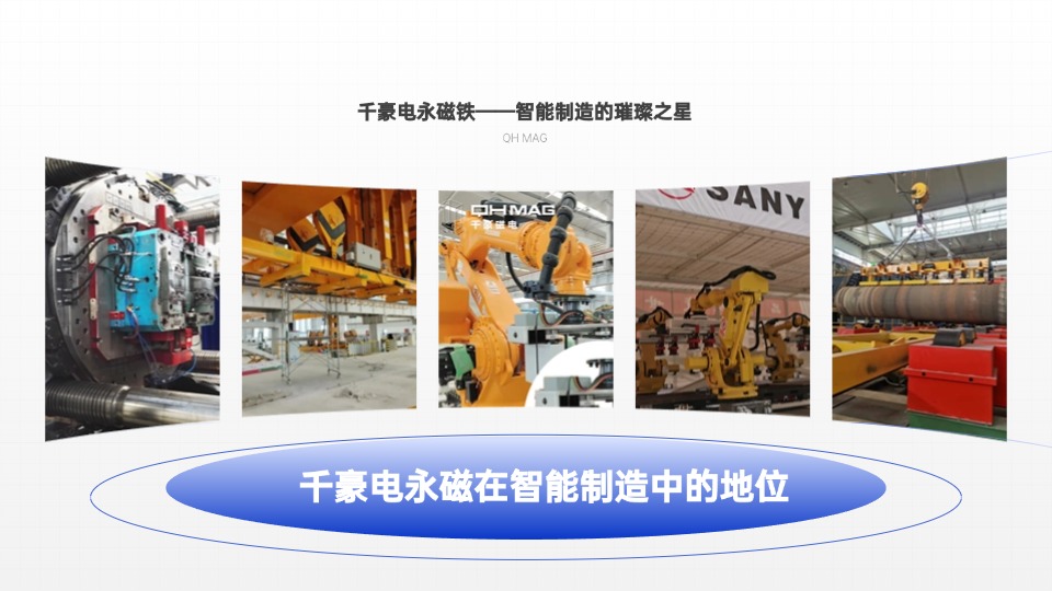 千豪自動(dòng)化夾具，機(jī)械手夾具，機(jī)械手吸盤