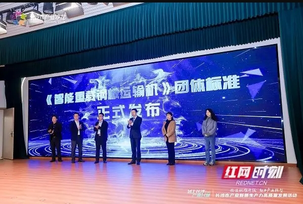 千豪磁電參與《智能重載鋼板運(yùn)輸線》標(biāo)準(zhǔn)制定，凸顯千豪電永磁吊具優(yōu)勢