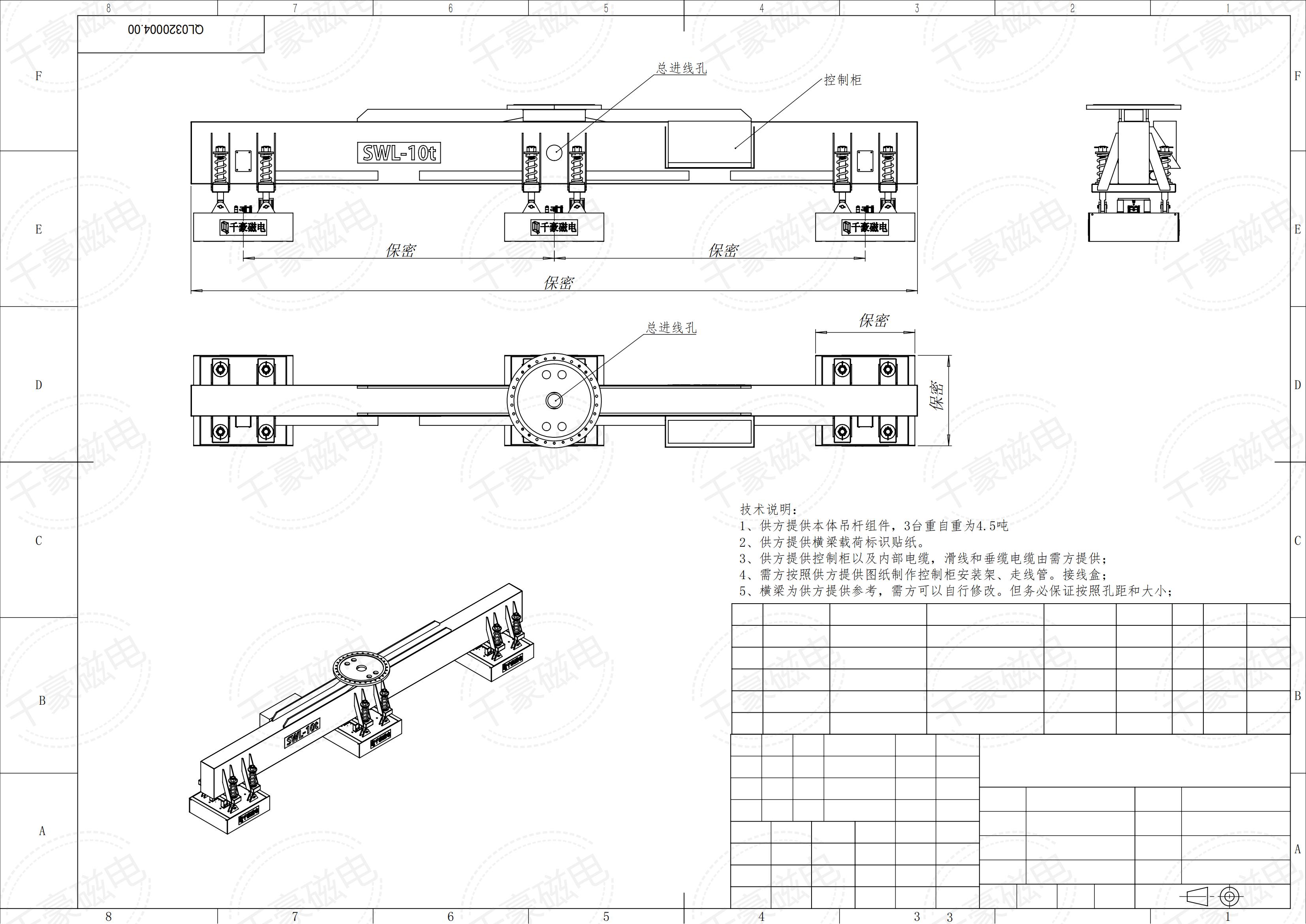 成排圓坯吊運(yùn)，圓坯吊運(yùn)，圓坯搬運(yùn)，吊圓坯，圓坯怎么吊，電永磁吊具，成排鋼管吊運(yùn)，一次吊一排圓坯，圓坯電永磁吊具，起重電永磁鐵，永磁起重器，起重電磁鐵，電磁吊，磁力吊，吊具，起重吊具，智能行車